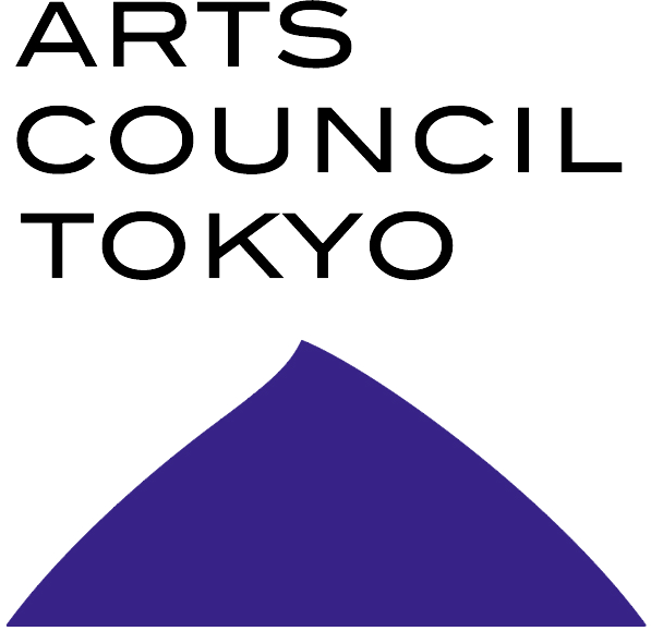 アーツカウンシル東京